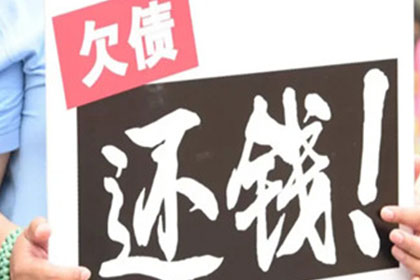 河东区收款公司